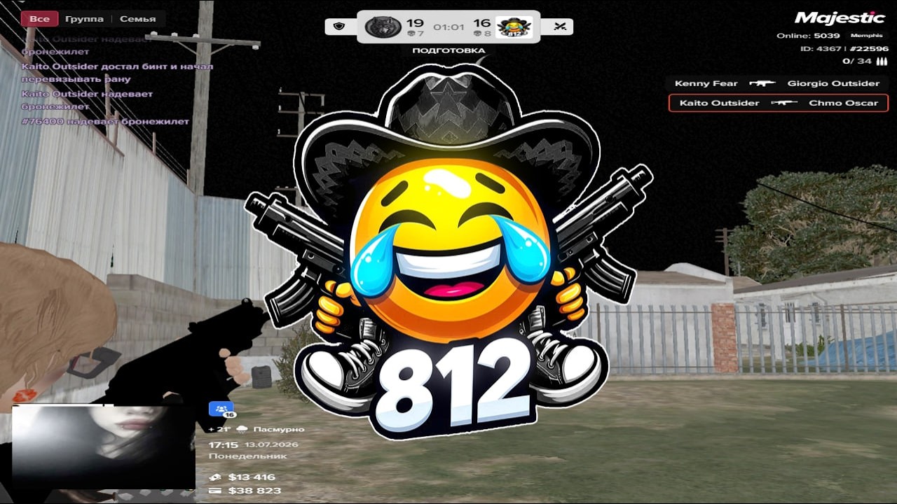 francedeprime / 812 famq