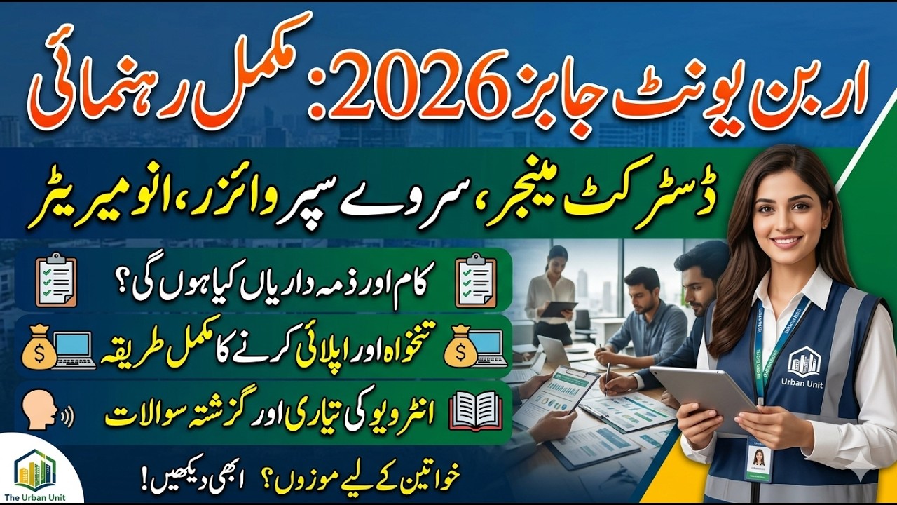 Urban Unit Jobs| District Manager Survey Supervisor Enumerator Jobs Online Apply Duties & Interview