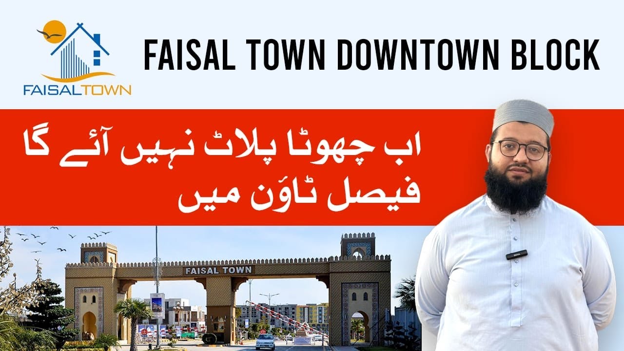 New Land Aquired in Faisal Town Phase 1| Downtown Block In Faisal Town Phase 1 | Plot in Islamabad