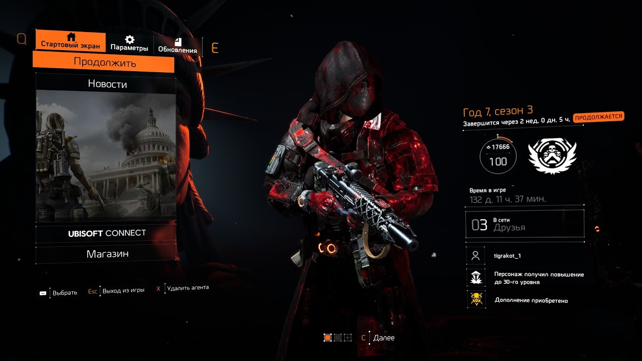 The Division 2 Стрим Легендарка Саммит соло фарм контейнеров в сезона