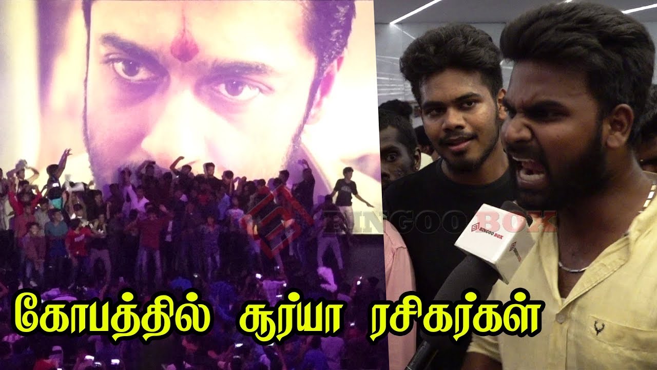 Suriya's NGK Teaser Celebration | NGK Teaser Review | Sai pallavi | Selvaraghavan | Rohini Theatre