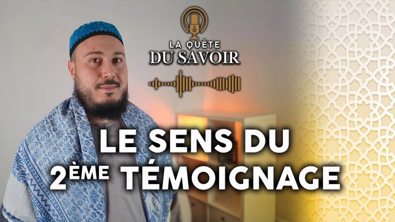 Ce que signifie attester que Mouhammad est le Messager de Dieu ? | La Quête du Savoir | Episode 3
