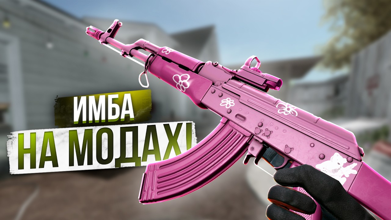 КАК Я ВЫЖИВАЛ 5 ДНЕЙ С АК-47 В WARFACE 2026