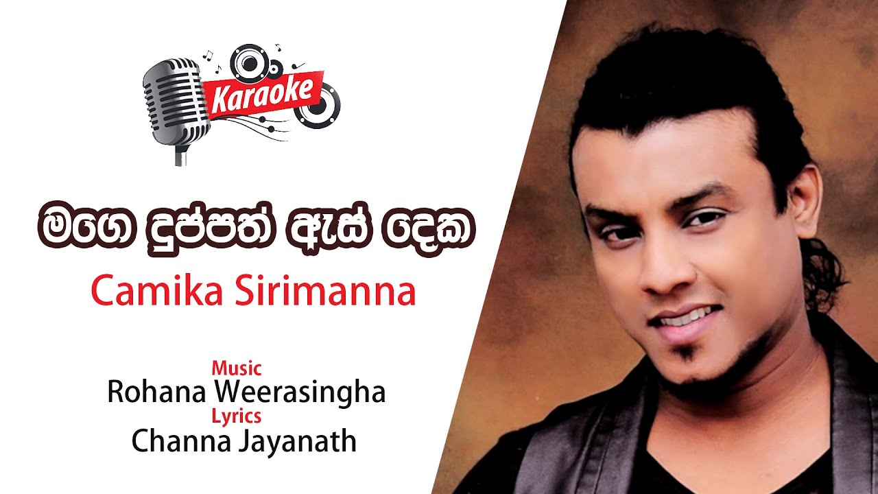 Mage duppath as deka (Karaoke) - Chamika sirimanna