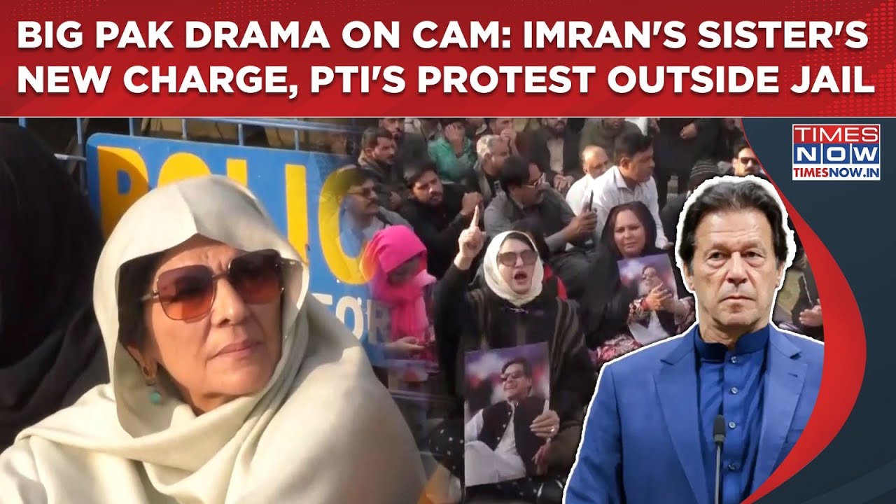 Imran Khan's Sister, PTI Bring In New Charge, Protest Outside Adiala Jail| Big Pakistan Drama On Cam