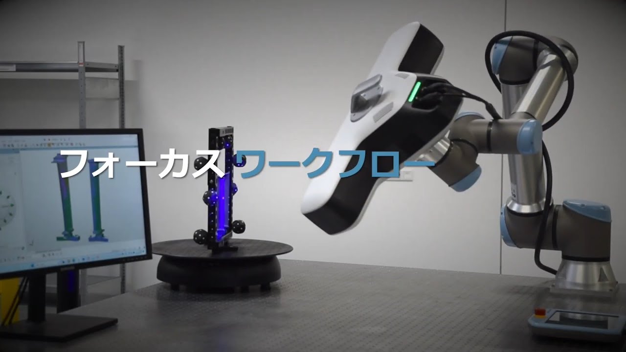 新しいSmartScan VR800のご紹介
