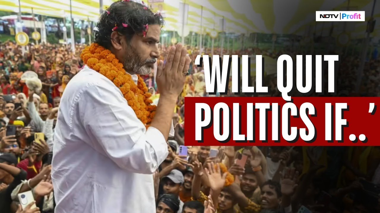 Prashant Kishor On Bihar Elections | Prashant Kishor Statement On Bihar Election Results | NDA