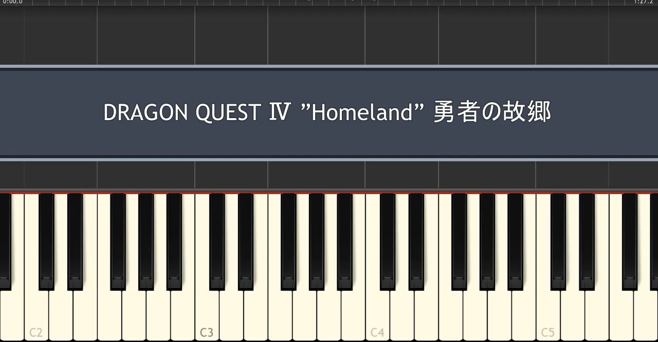 ドラゴンクエスト1～5 - フィールド - ピアノ メドレー