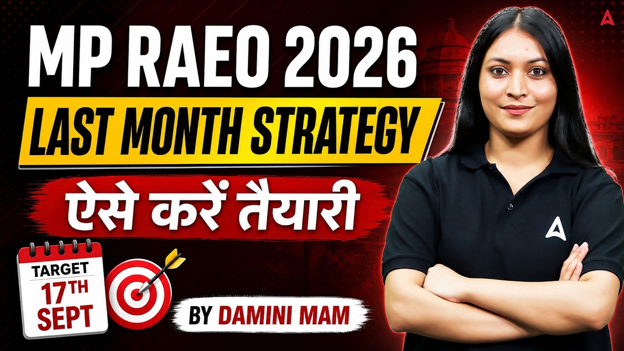 MP RAEO Vacancy 2026 | MP RAEO Exam Date 2026 | MP RAEO Preparation Strategy | MP RAEO 2026 Exam