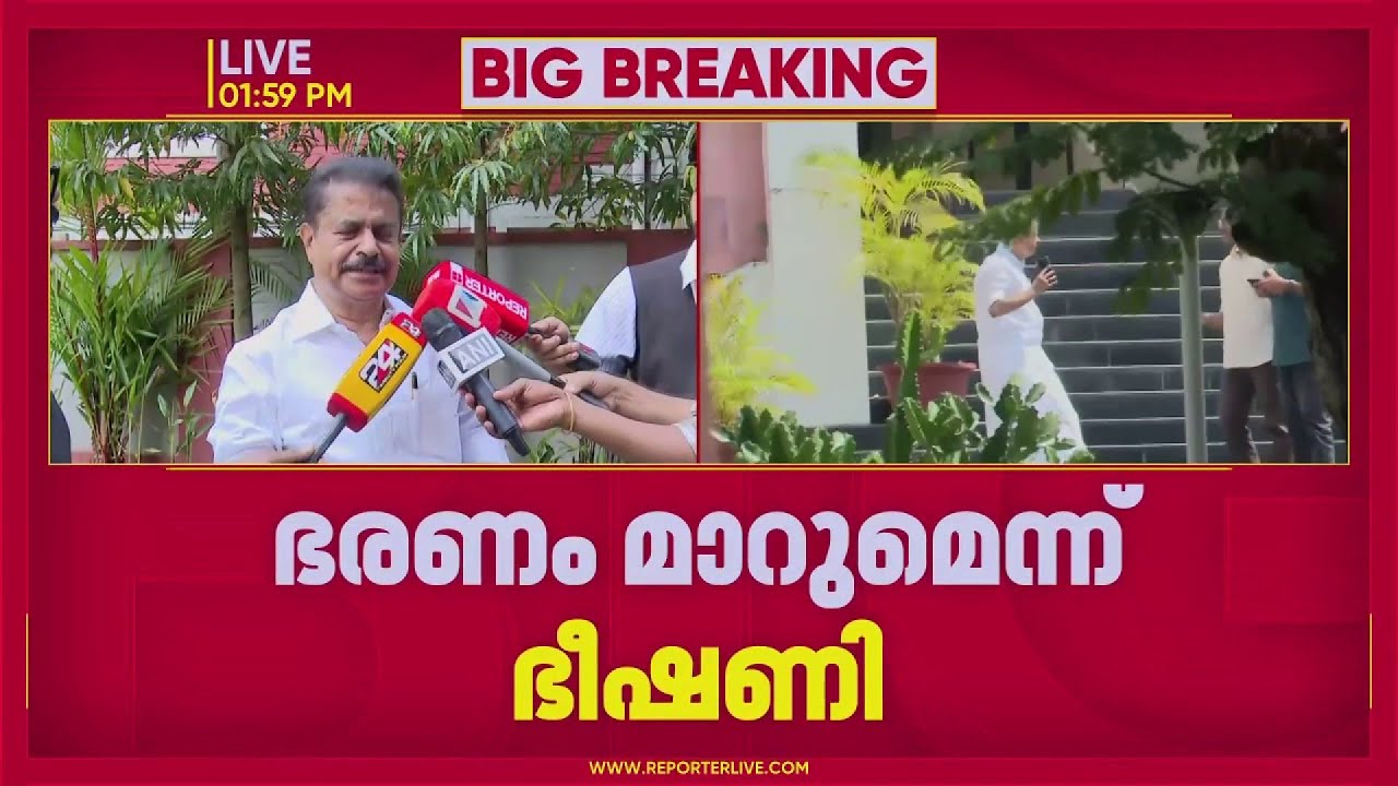 'ഭരണം മാറും, UDF അധികാരത്തില്‍ വന്നാല്‍ അന്വേഷണം'; റിപ്പോര്‍ട്ടര്‍ ടിവിക്കെതിരെ ഭീഷണി |Adoor Prakash
