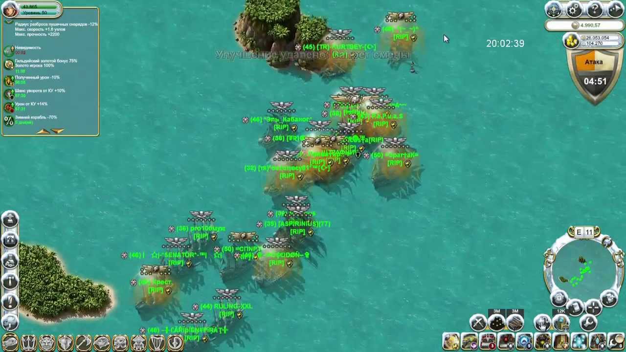 Pirate Storm EU2  RIP vs PL1