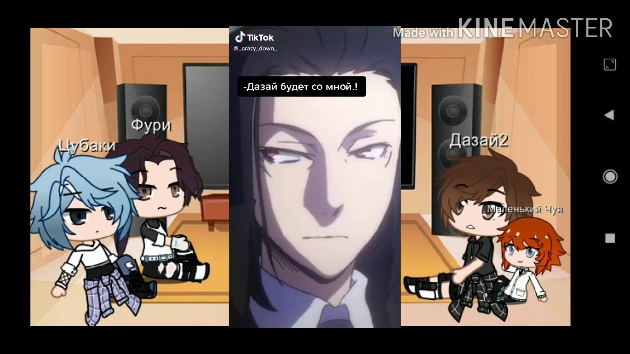 Персонажи you should have seen the blood делают реакцию на видео из ТТ