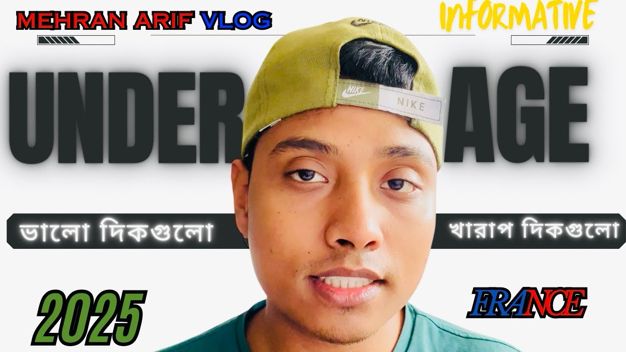 আন্ডার এইজের ভালো এবং খারাপ দিকগুলো | MEHRAN ARIF | INFORMATIVE |2025