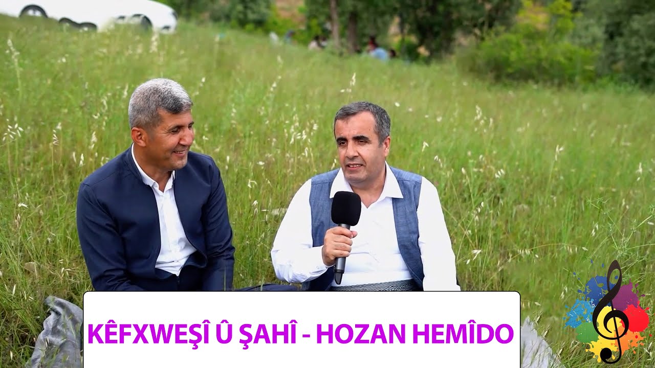 KÊFXWEŞÎ Û ŞAHÎ - HOZAN HEMÎDO