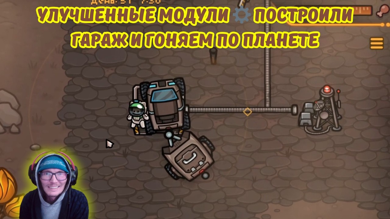MewnBase #10 | УЛУЧШЕННЫЕ МОДУЛИ ⚙️ Построили Гараж и гоняем по планете 🏎️✨