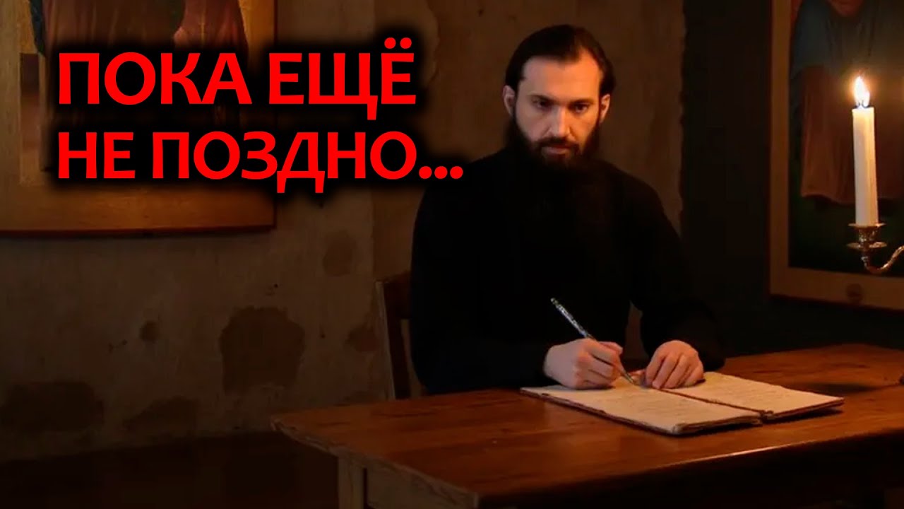 Иерей отец Андрей - Как можно раньше начинать духовную жизнь