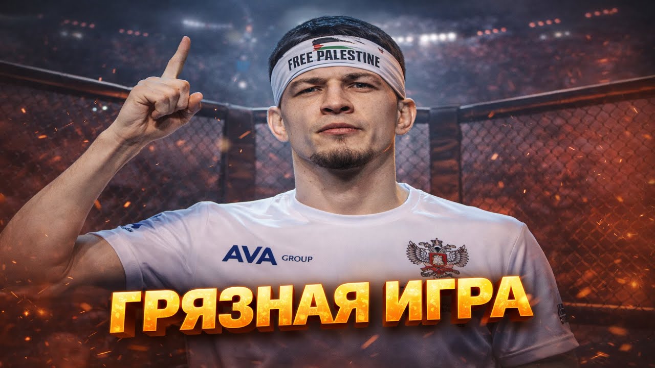 КРЫСИНЫЙ ГАНГСТЕР НИКАРХО