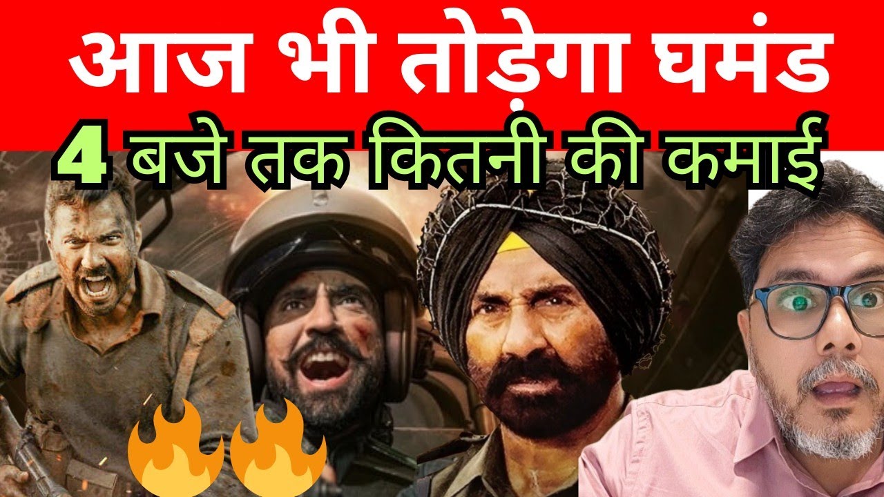 Border 2 Day 5 Still Good Box office Collection, border 2 worldwide collection, Sunny Deol #border2 