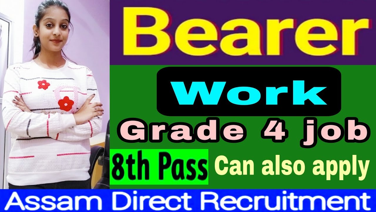 Bearer job in Assam direct recruitment Interview | ADRE Grade IV posts | Room bearer | PD Classes