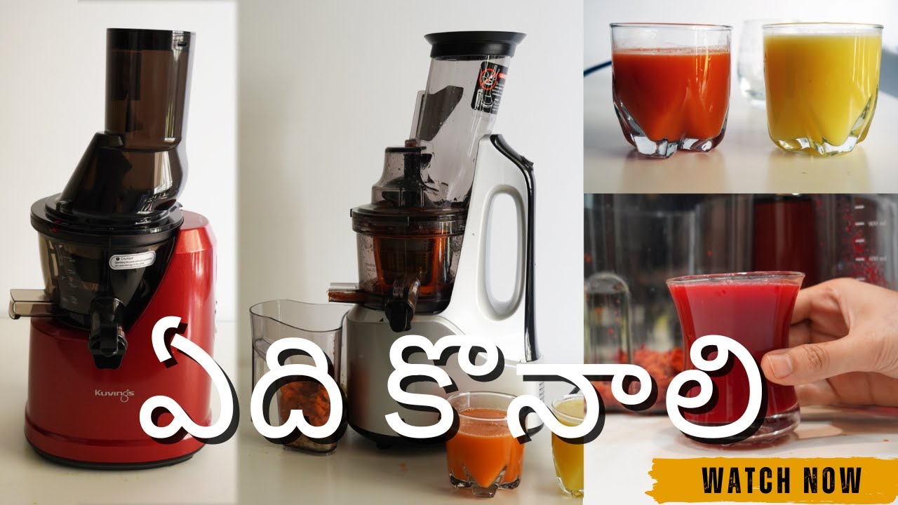 Best Juicer 2026 | Telugu | Cold Press | Carrot Beetroot 🔥