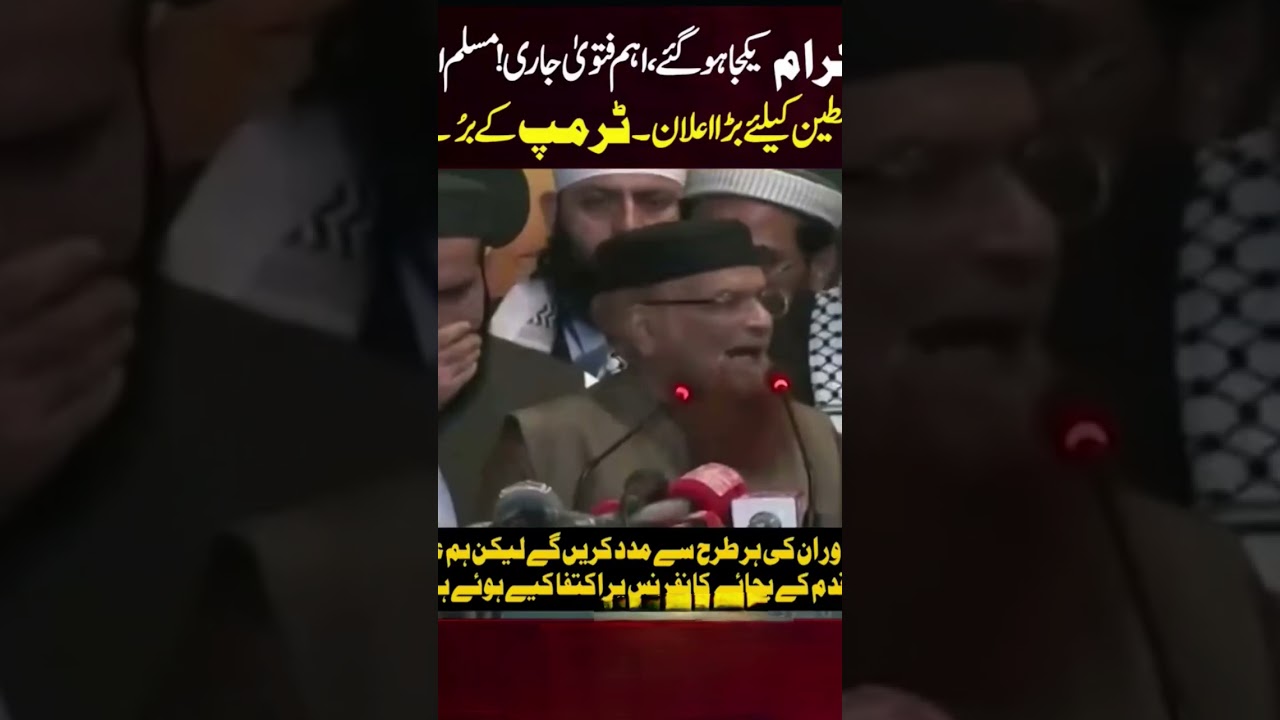its a humble request #news #updatesnews