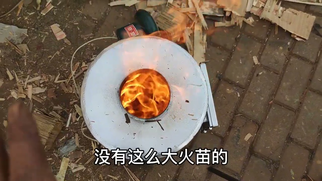 最新研发无烟气化炉，点火一瞬间那叫一个美，这才叫真正的气化炉