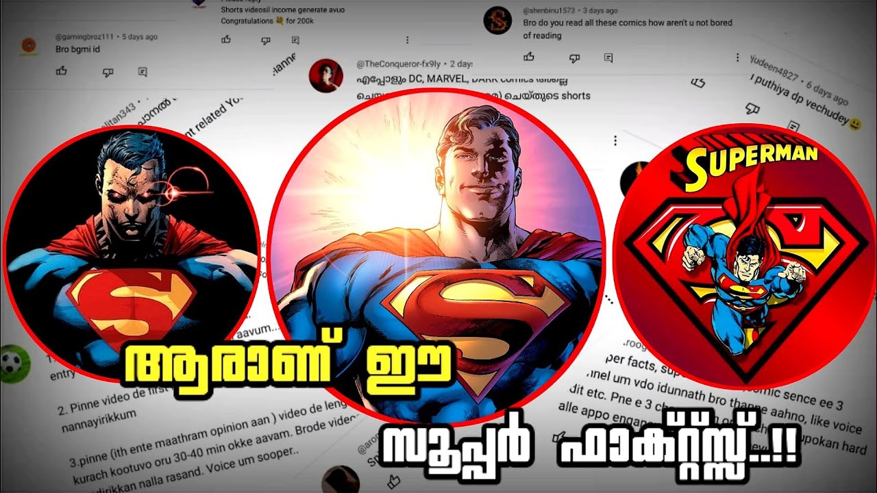 Who am i ആരാണ് ഞാൻ Q & A#1