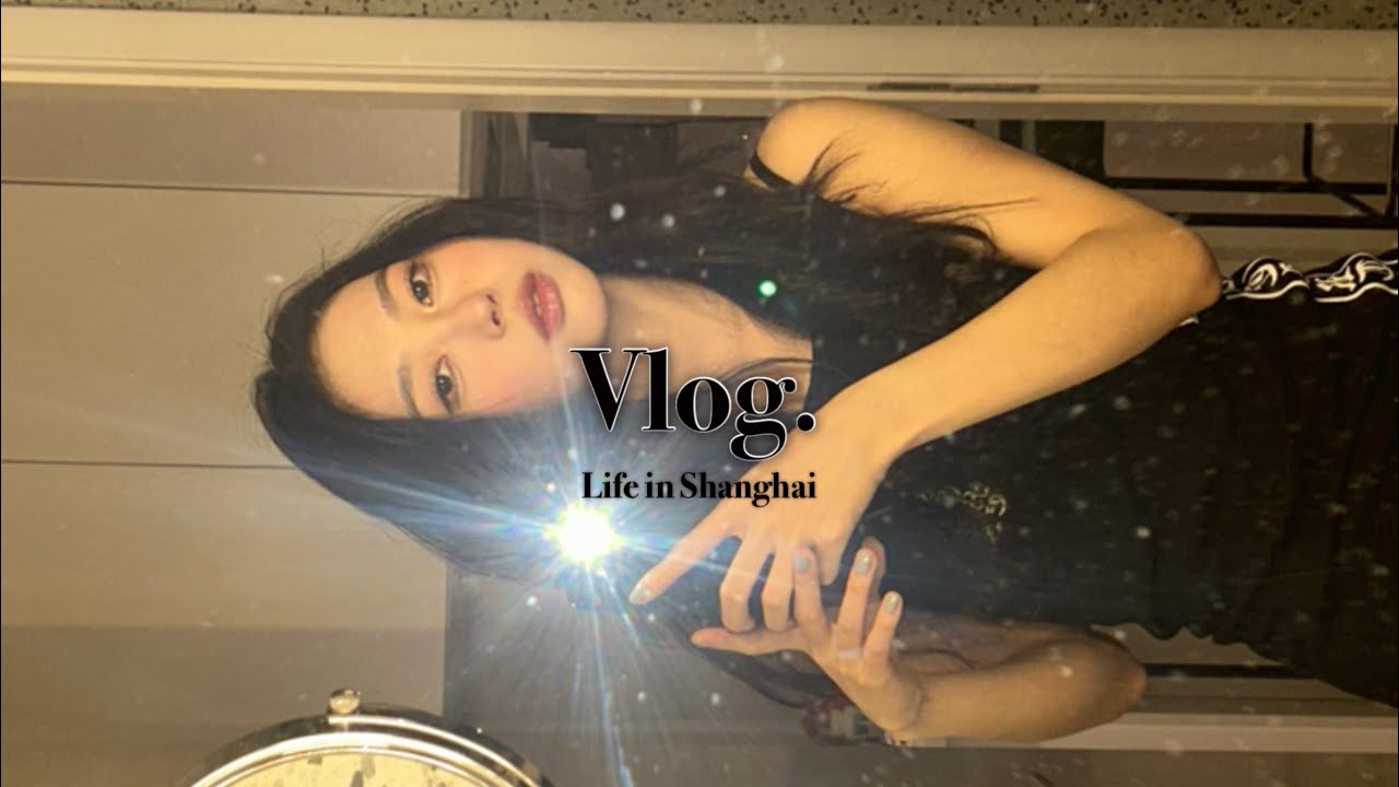 중국 대학생 브이로그🇨🇳 | 4학년1학기 끝 | 상하이 가성비 무제한 와인바 | 종강파티 | 사골 한국 영상