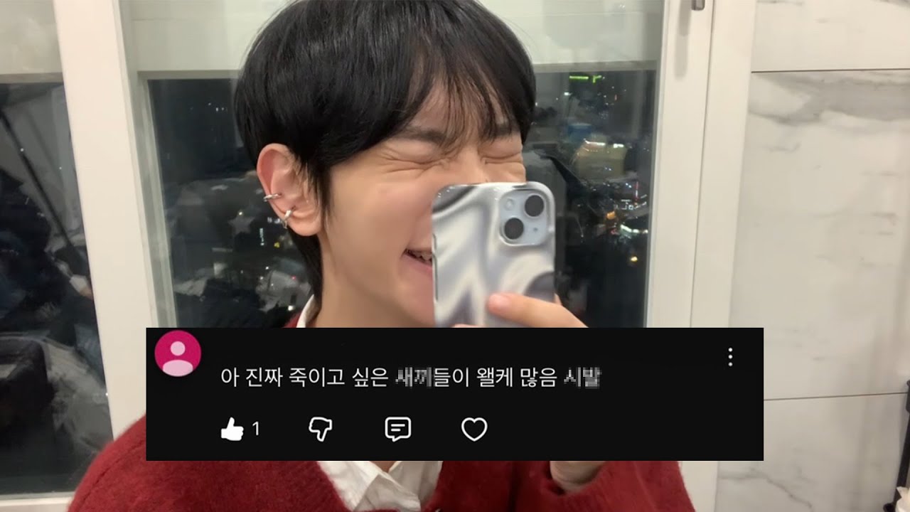 갈수록 삭막해지는 고민상담