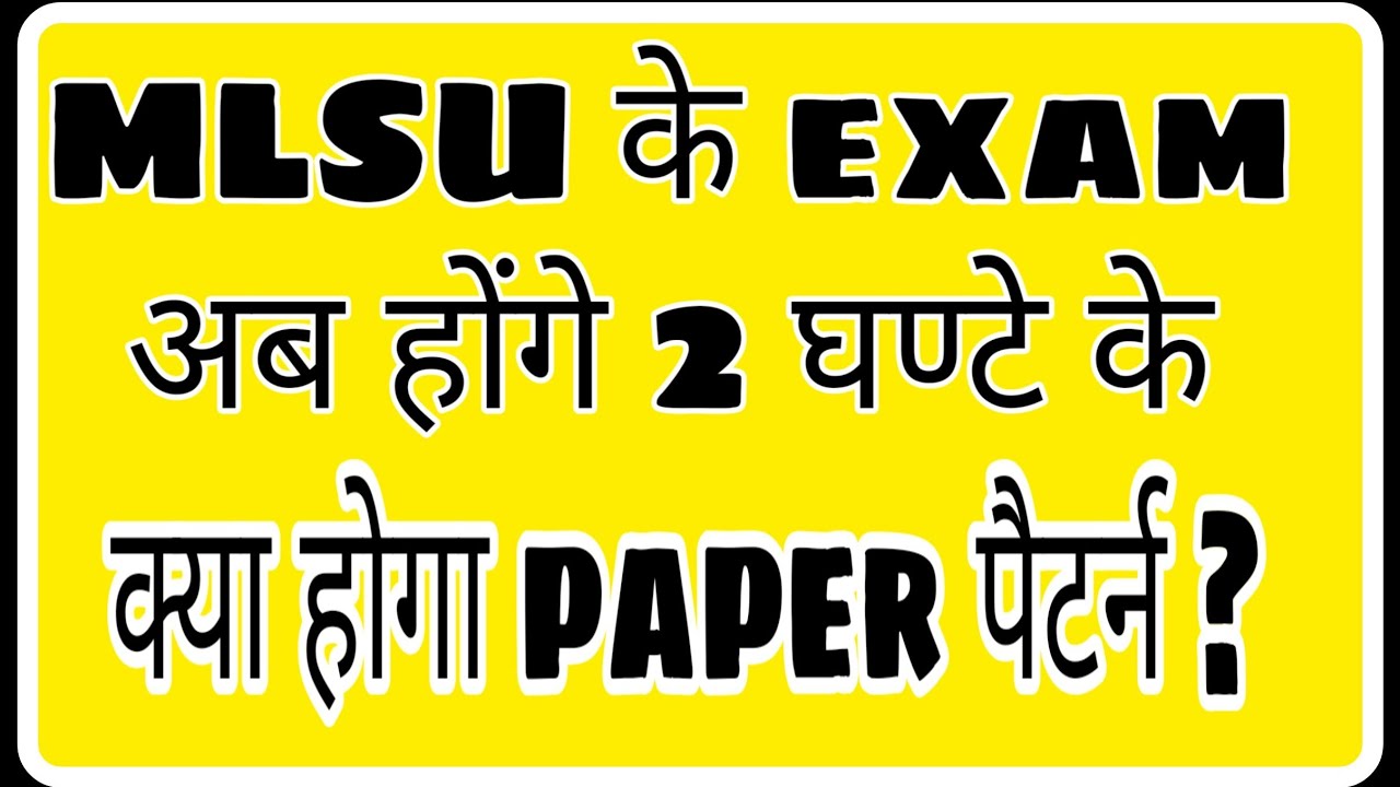 MLSU exam news