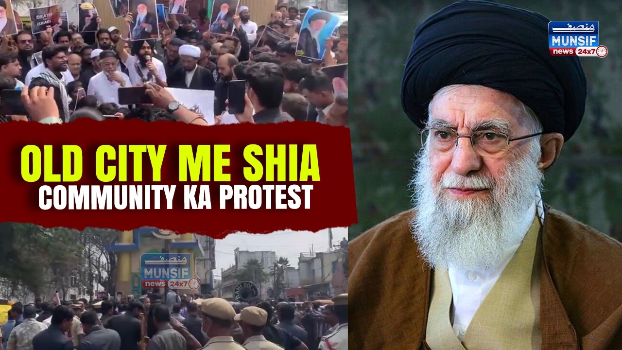 Hyderabad Old City Mein Protest | Iran Supreme Leader Ki Shahadat Par Ihtijaj