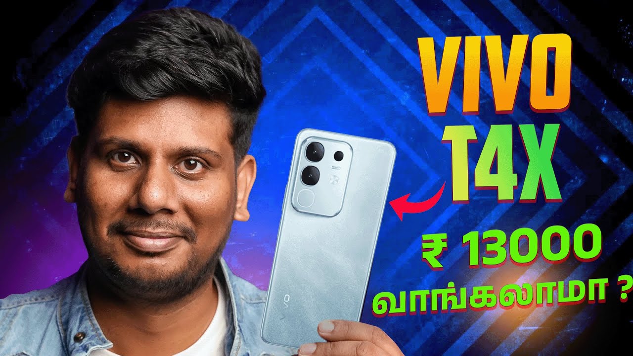 Vivo T4x 5G யாரும் சொல்லாத உண்மை  | Vivo T4X 5G Review in Tamil
