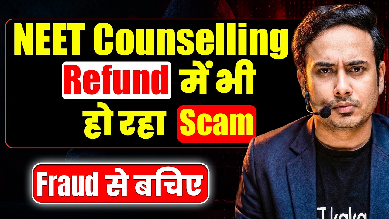 Scam in NEET Counselling Refund | Security amount Fraud | #nta #neet #mcc #upneet