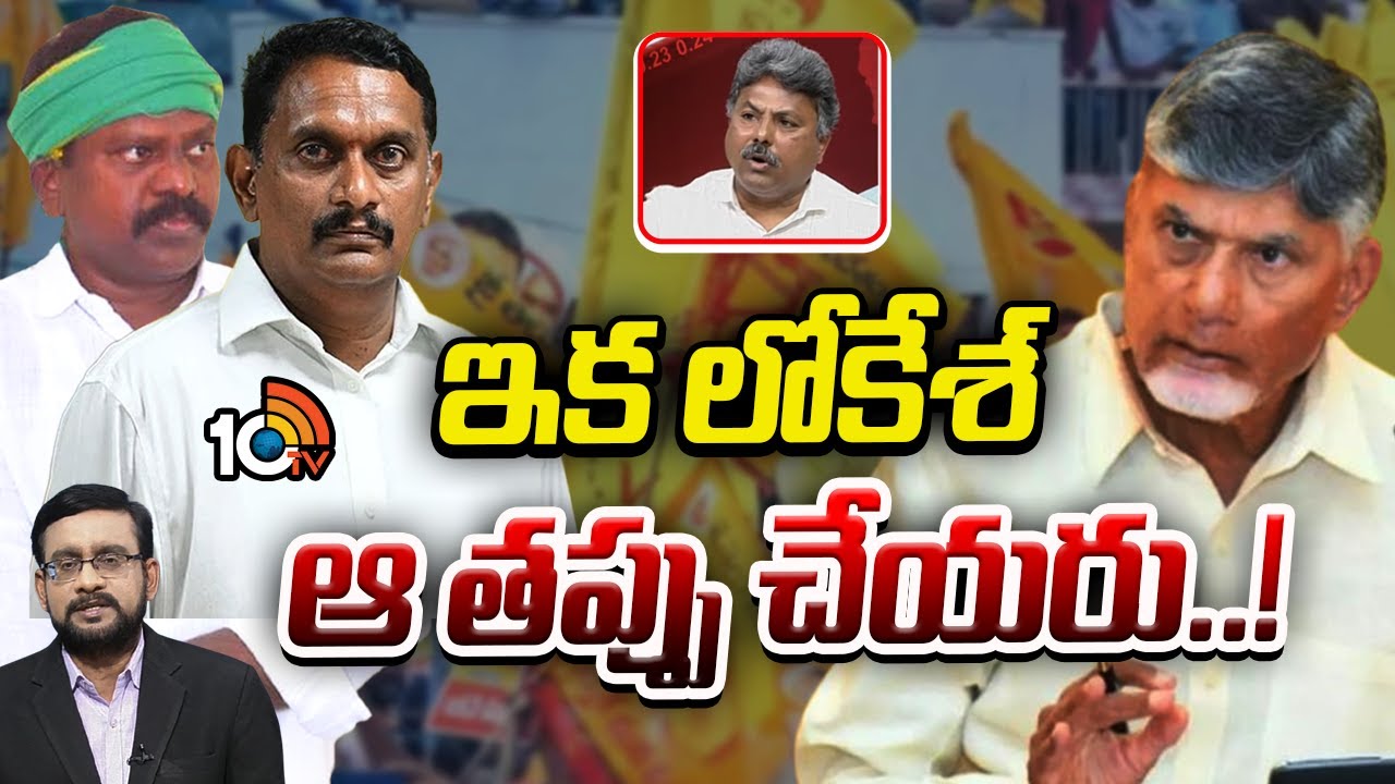 ఎవరేంటో క్లారిటీ వచ్చింది అప్పసాని రాజేశ్‌ | MP Kesineni Nani Vs MLA Kolikapudi |  CM Chandrababu |
