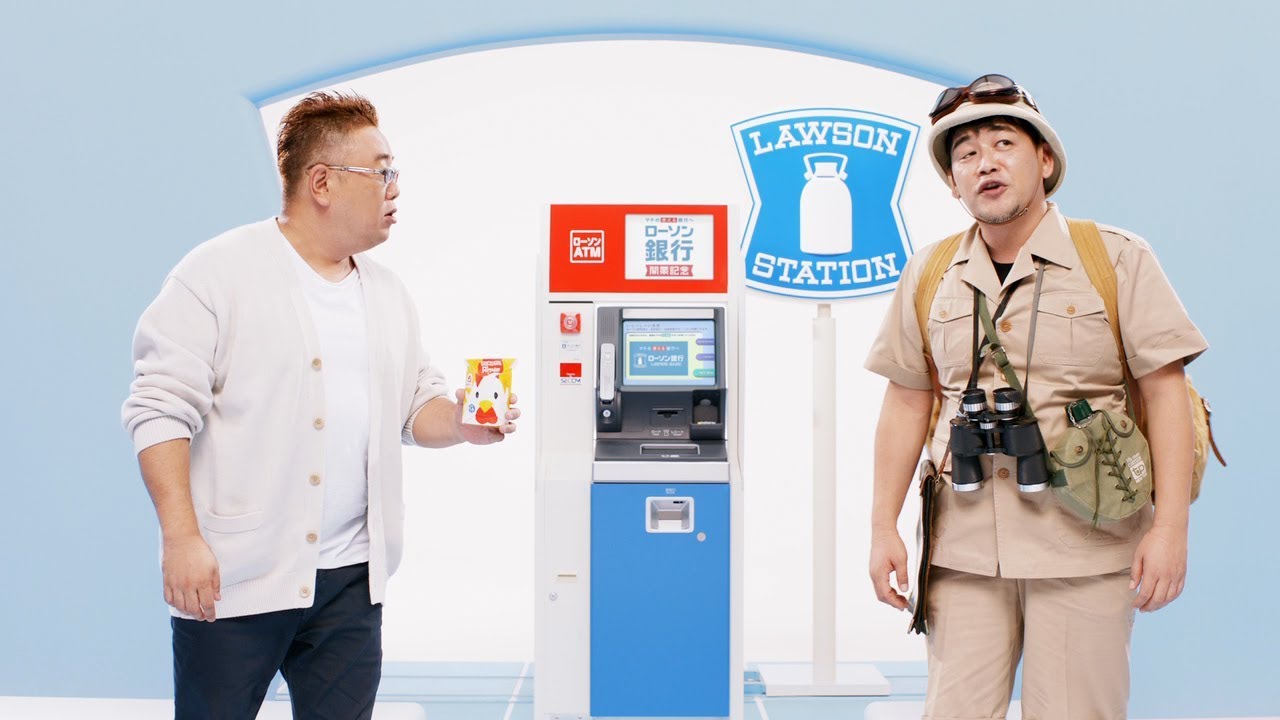サンドウィッチマン、CMでもコントさながらの掛け合いを見せる　『ローソン銀行』新TV-CM「ローソン銀行開業」篇＆メイキング動画＆インタビュー