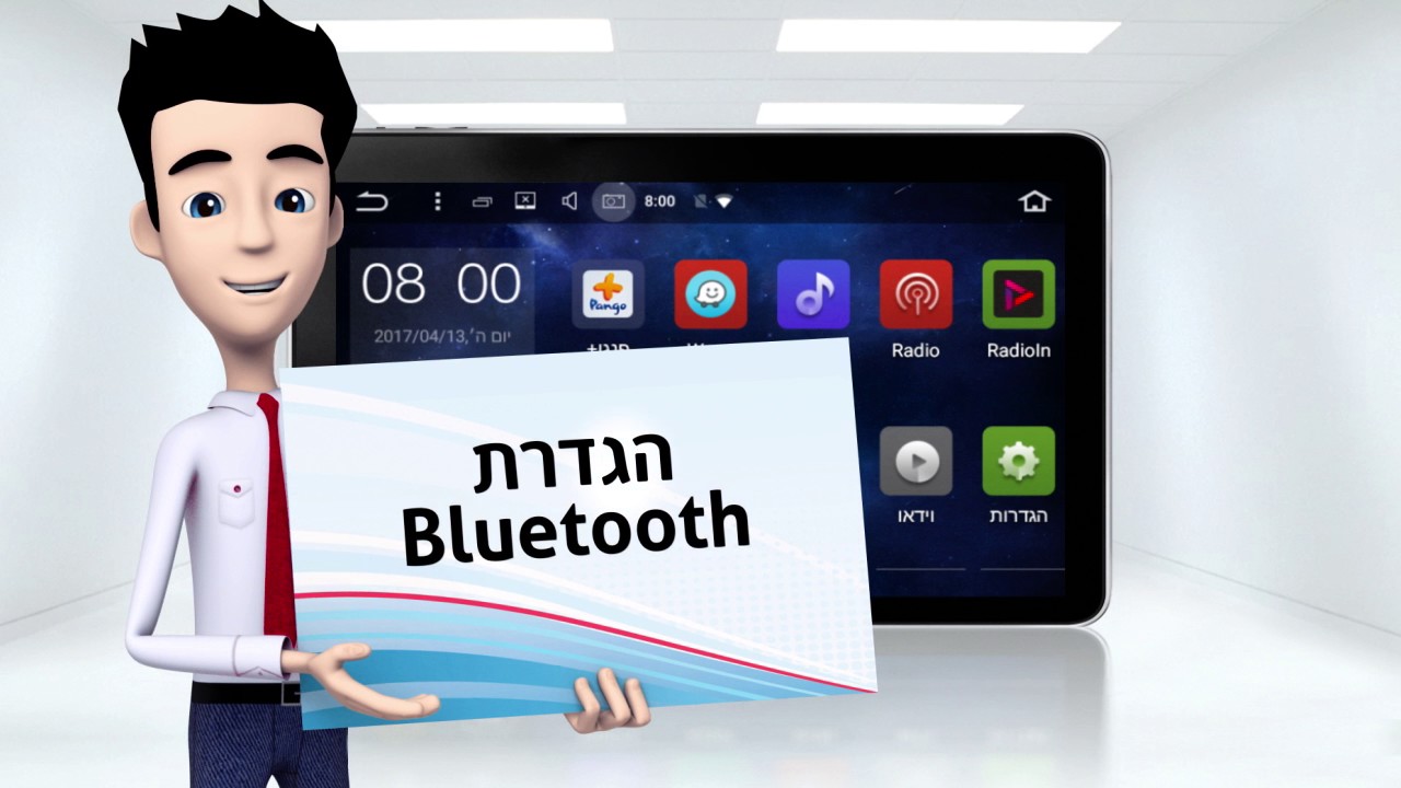סרטון הדרכה להפעלת מערכת מולטימדיה ייעודית ל - NISSAN QASHQIּ +X-TRAIL