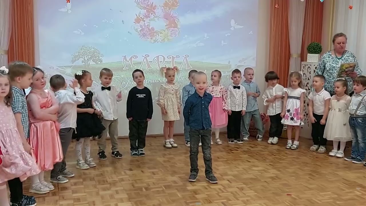 8 марта 2026 ср гр Мишутка