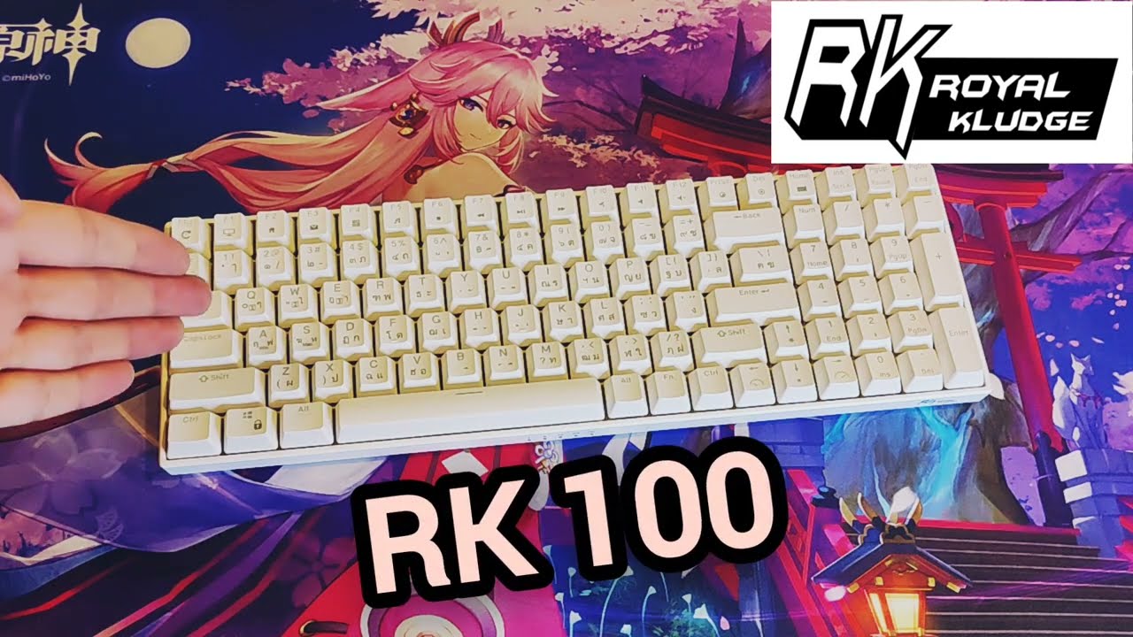 รีวิว Royal Kludge RK100 คีบอร์ดเกมเมอร์ไร้สาย ไฟRGB
