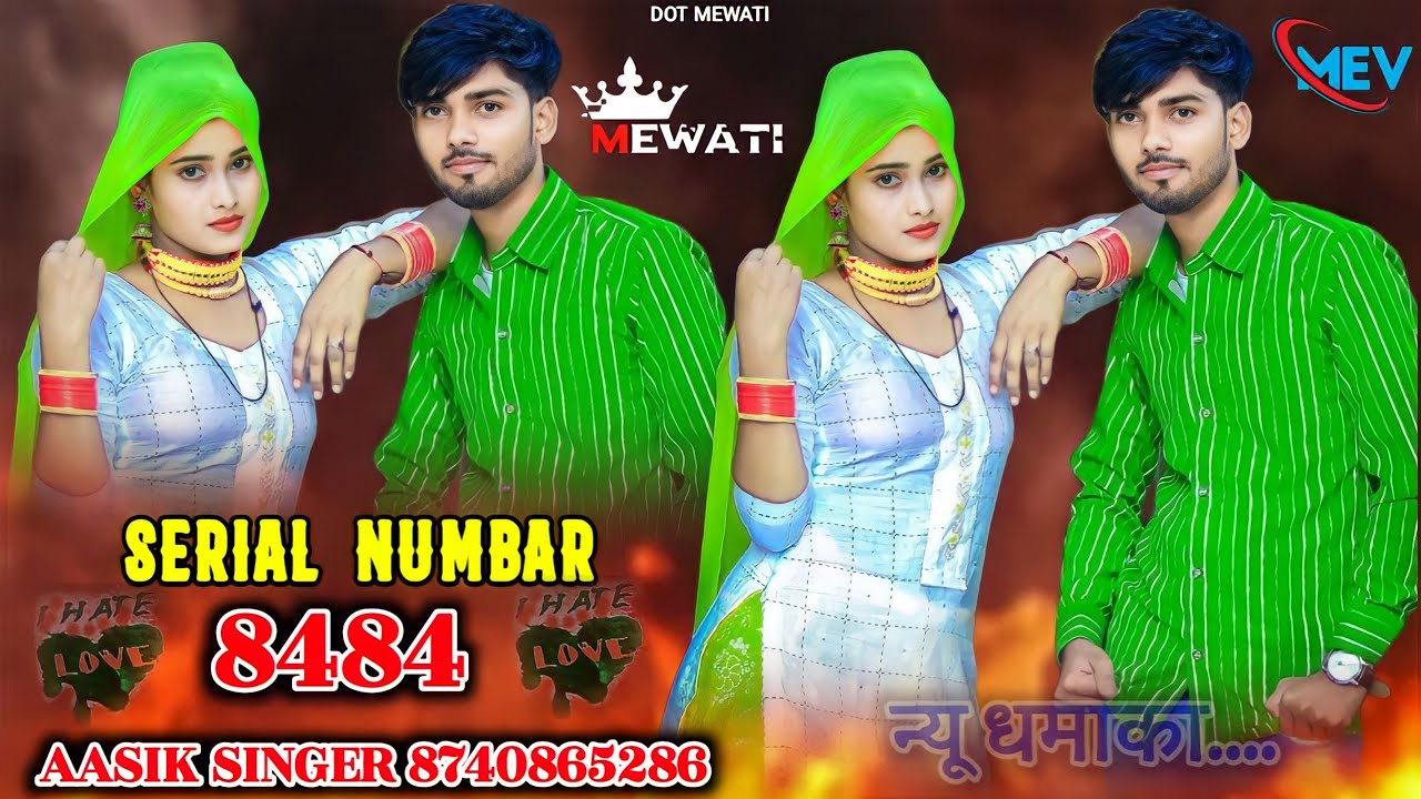 Aasik Singer Sr 8484 || न्यू धमाका मेवाती सोंग 2023 || Aasik Singer Mewati Song || Dot Mewati
