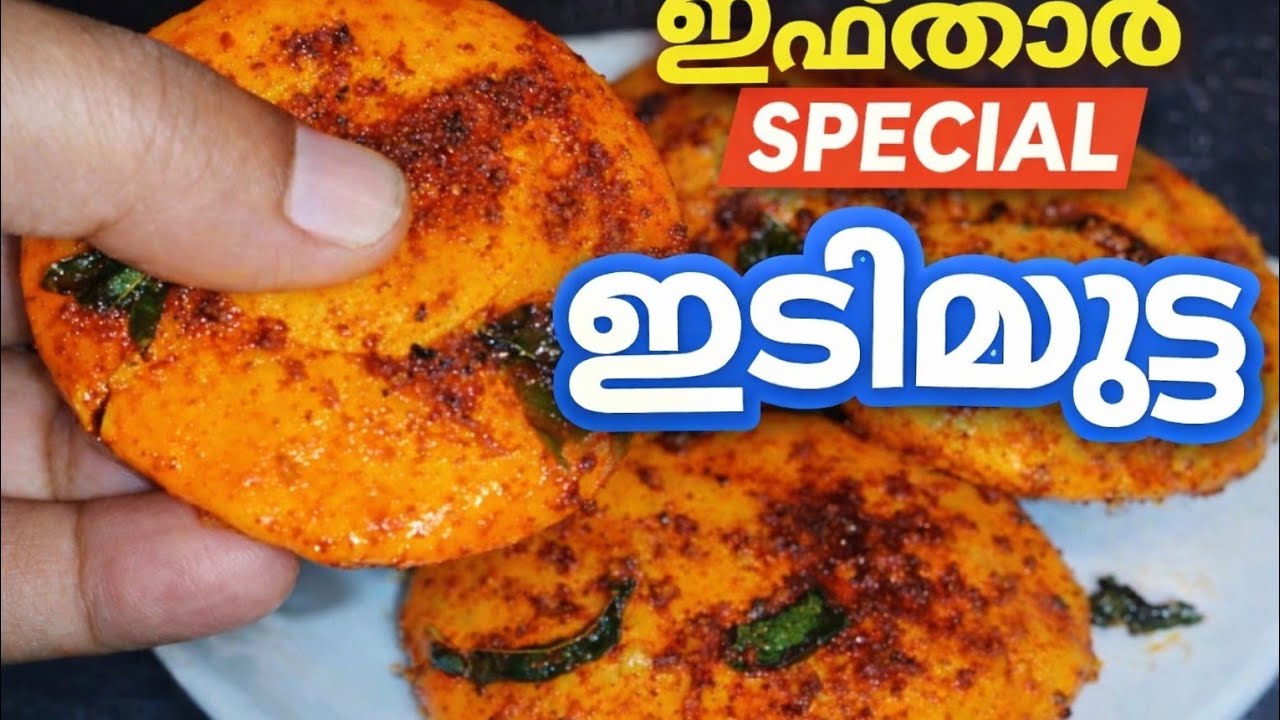 ഇഫ്താർ സ്പെഷ്യൽ snacks #eggrecipe #iftharrecipe @liyajaz 