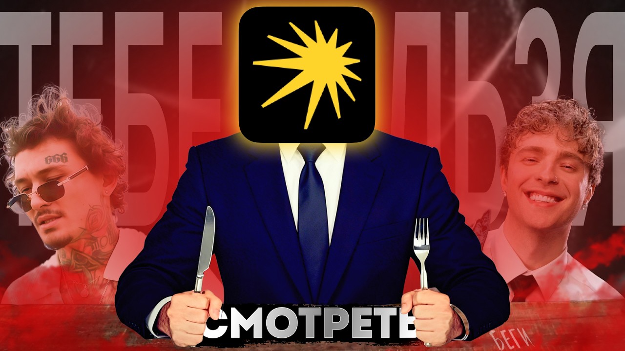 ТЕПЕРЬ НЕЛЬЗЯ...
