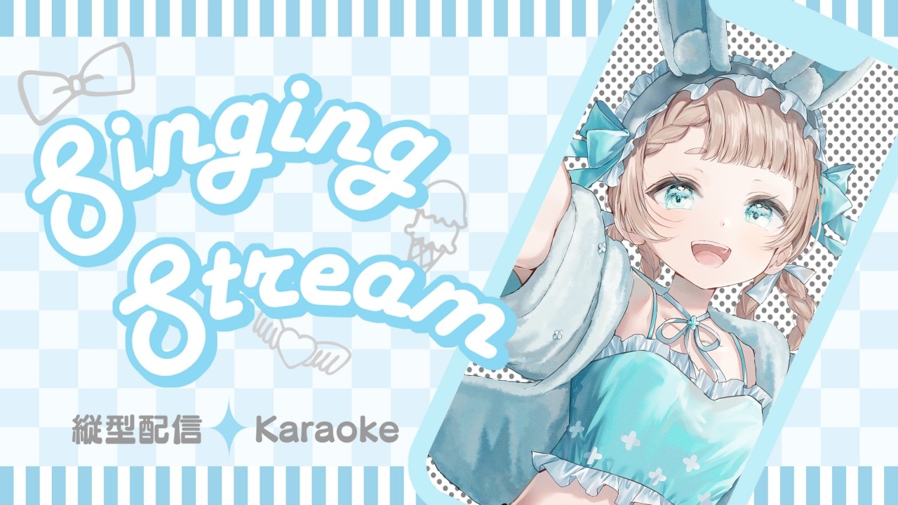 【 #歌枠  / #vtuber  】イベント振り返りながら時々お歌💭明日は誕生日だ！【作業用BGM】【#萌水団 】