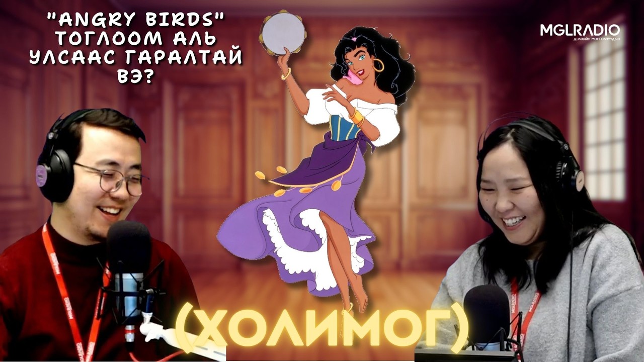 Нөгөө тал | 2026-02-02 | Ундаа биш, адал явдал зардаг компани - RED BULL
