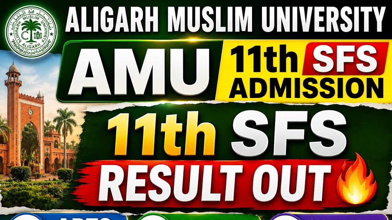 AMU 11th Self Finance Result Out🔥 AMU 11th Arts Comm Science Admission 2026 | AMU 11th SFS Admission