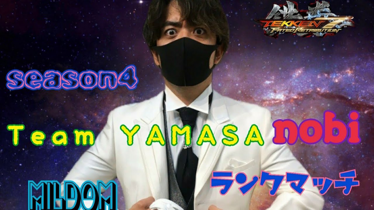 ノビの日本を元気にする鉄拳7配信　魂のドラグノフvsKNEEミゲル