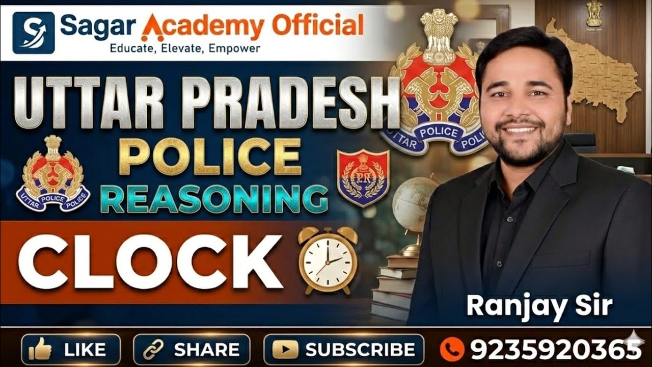UP Police || REASONING CLOCK ⏰-1|| BY RANJAY SIR || Sagar Academy Official