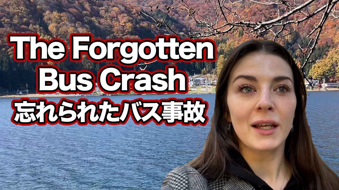 The 1975 Lake Aoki Bus Tragedy – A Quiet Morning Walk Through History