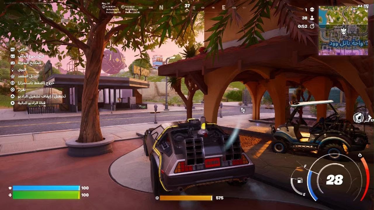 Fortnite_