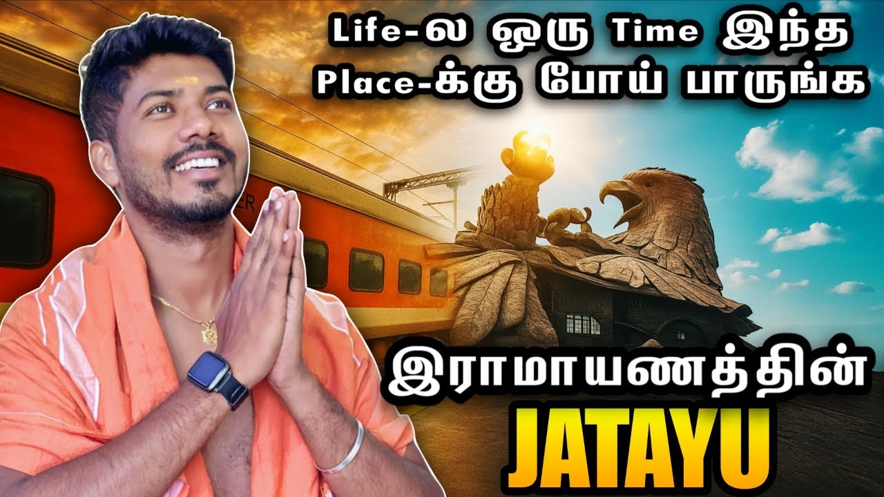 இது சாதாரண இடமல்ல🙏 | Exploring JATAYU Earth Center Kerala | Mathan's Journey