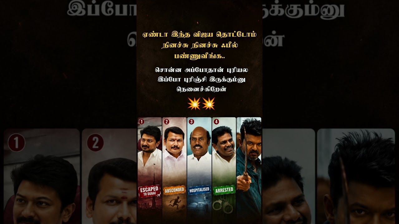 CM Success